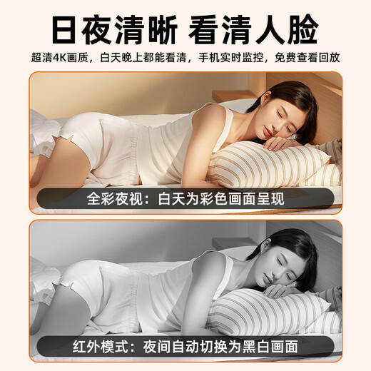 广春免插电摄像头4G门口车载家用室内手机远程小型高清监控器电池可充电监控