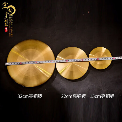 比邻星铜锣手锣15cm锣鼓镲开道锣手锣防汛预警大锣三句半道具风水锣乐器 15cm铜锣+锣锤