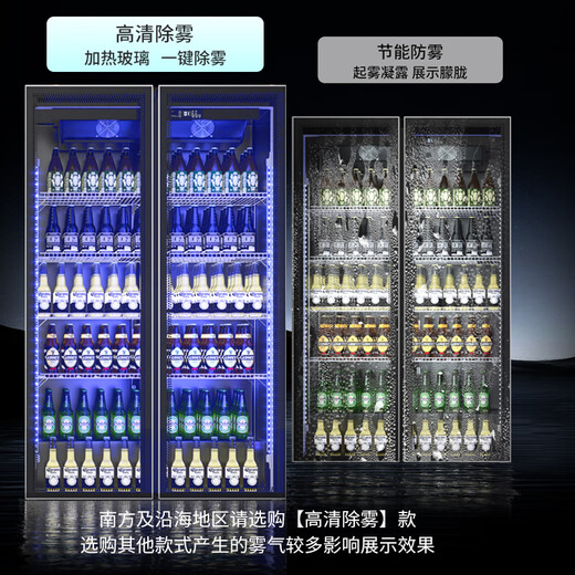 Melanka display cabinet refrigerated Internet celebrity beer cabinet supermarket convenience store refrigerator freezer commercial bar wine storage cabinet full-screen cold drink cabinet rebound door beverage cabinet air-cooled and frost-free double door 1000*600*1830 three-color lamp high-definition anti-fog style