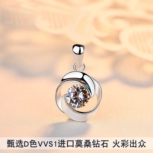 Nilan platinum pendant without chain PT950 women's 2023 new pendant single pendant 18K gold clavicle with platinum love four-leaf clover pendant