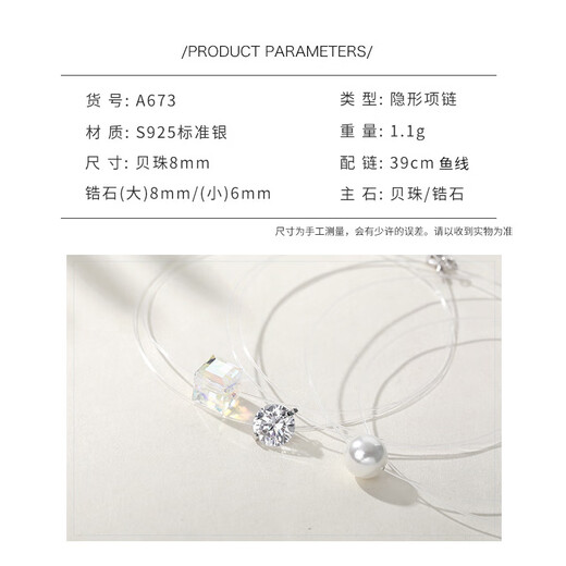 DidiZooS925 silver mossanite necklace transparent fishing line round bead zircon pendant female small fresh collarbone chain A673_zircon 8M 925 silver