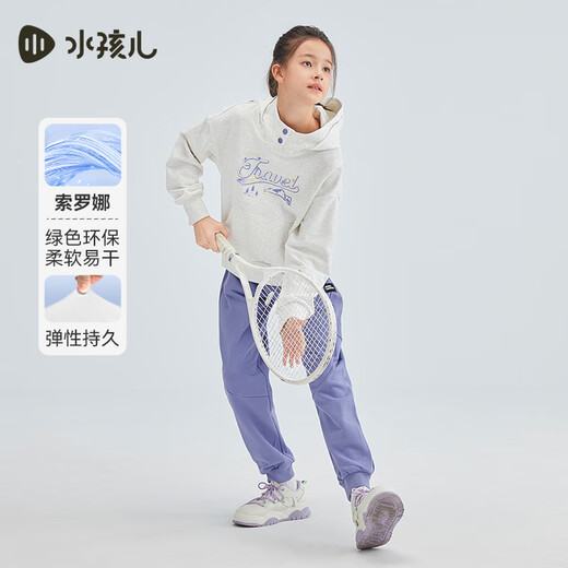 水孩儿（SOUHAIT）童装女童卫衣秋季儿童连帽套头上衣 海鸥灰SHSQGD01CQ690A12 160