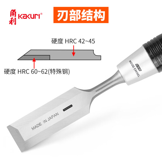 角利木工凿短身木凿手动精钢凿子平凿扁头凿开孔槽开工具 SNP0153分3895mm