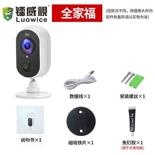 Ravish Camera Plug-in Wireless Battery Monitor 360 Grad ohne tote Winkel mit Nachtsicht Panoramablick ohne Netzwerk-Eingangstürtreppen Mobiltelefon Remote WiFi Outdoor 4G Home Use [WiFi Battery Version] Kein Stanzen und Plug-In + 64g