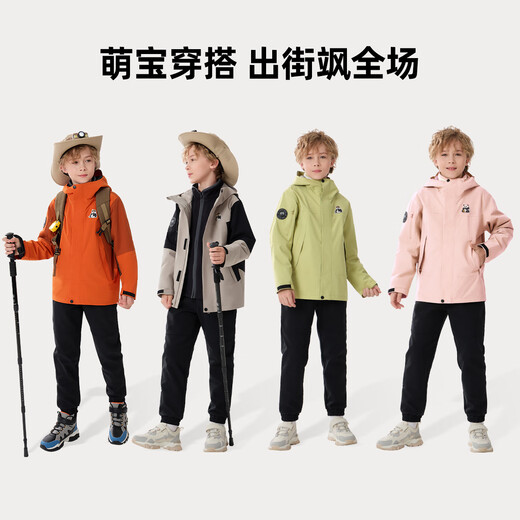 Panda Chaqueta cortavientos de otoño e invierno tres en uno cálida e impermeable para niños y niñas A64CATR828 verde fruta verde 130