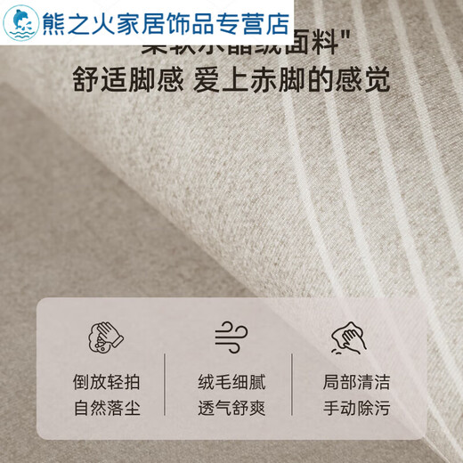 
Tianjin carpet living room feeling living room carpet new waterproof and can be wipedable. 15937 300400cm suitable for U-shaped sofa