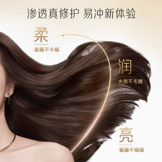 Pantene silky smooth/lotion repair shampoo anti-dandruff amino acid shampoo deep penetration easy to rinse men and women lotion repair conditioner 500ml/g