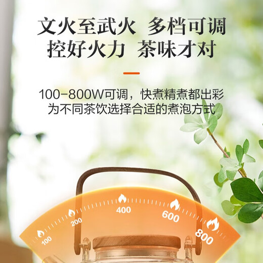 SUPOR electric ceramic stove, tea maker, no choice of utensils, kettle, tea brewing stove, household small induction cooker DTL02, teapot not included, can be used with 0.55L kettle