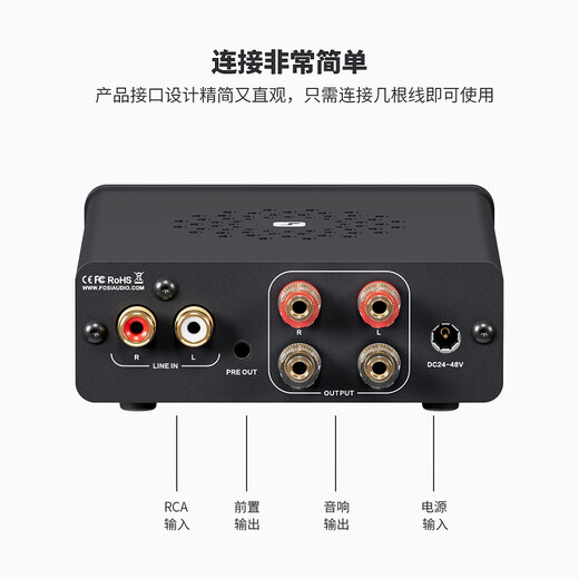 FOSI AUDIO V3 desktop mini pure power amplifier HIFI fever-grade high-power 2.0 channel small wired household portable power amplifier black without power adapter