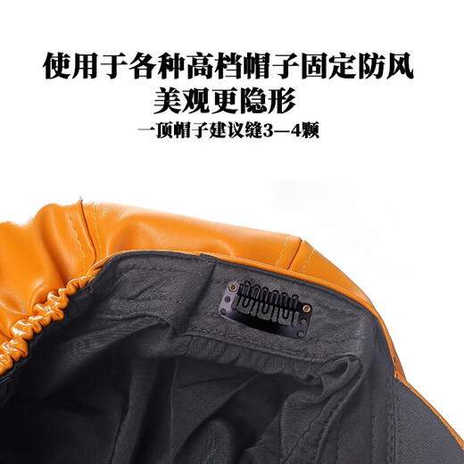 Shusu beret fixed clip, hat clip, non-marking, non-slip, windproof, invisible BB clip, anti-water drop clip, wig clip, nine-tooth fixed clip, 10 pieces + needle and thread