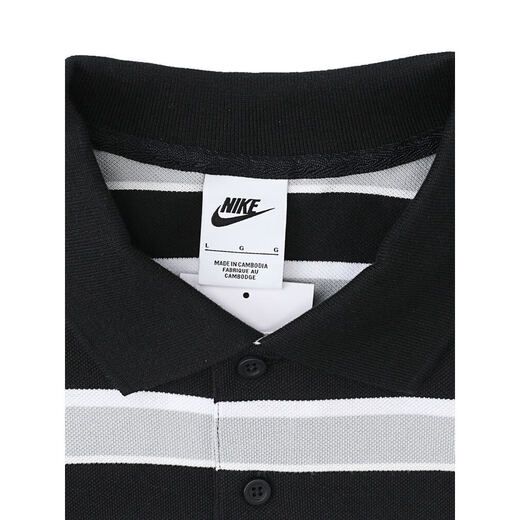 Nike Herren Striped bequeme atmungsaktiv