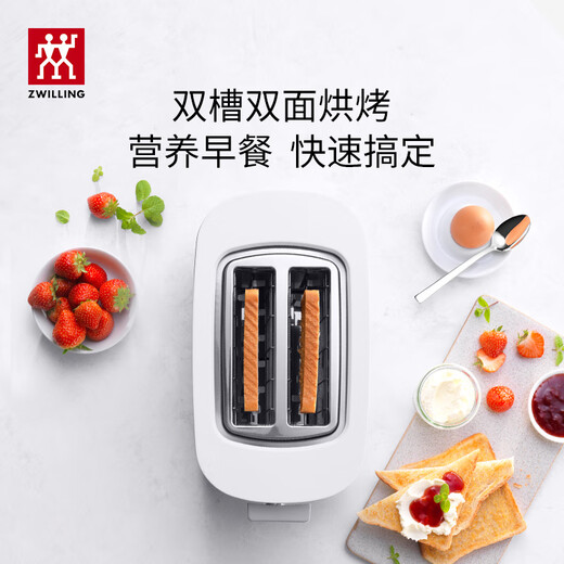 Zwilling (ZWILLING) Ma Baiquan same style bread machine double-sided double slot toast toaster sandwich multi-functional home breakfast toaster Enfinigy silver-7-speed baking 840W