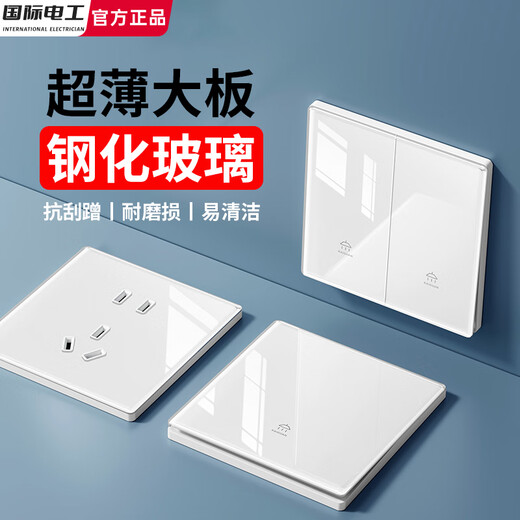 Panneau à douille électricien international Verre à température tomatique dissimulée 86 Type Mur ultra-mince ouvre cinq trous à la maison simple et double contrôle, double contrôle, cinq trous [White de montagne ultra-snow]