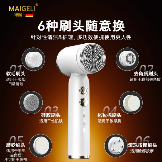 Magli Facial Cleansing Instrument Electric Facial Washing Instrument Artifact Household Pore Cleaner Soft Hair Sonic Wave Deep Lazy Facial Washing Machine as a Holiday Gift for Girlfriend and Wife Mother's Day Gift Flagship Model_Pearl White