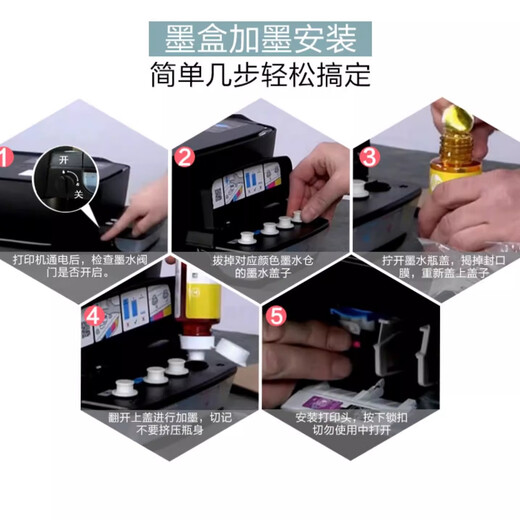 惠普原装打印机墨水GT53/52Tank519 410 418 311 531 518 518 510 675 原装GT53黑色90ml(约4000页)