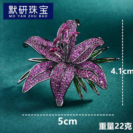 MOYAN style brooch, exquisite blooming lily brooch, diamond-encrusted, light luxury, versatile lapel pin, accessories, anti-exposure chest, gold and white B02-101