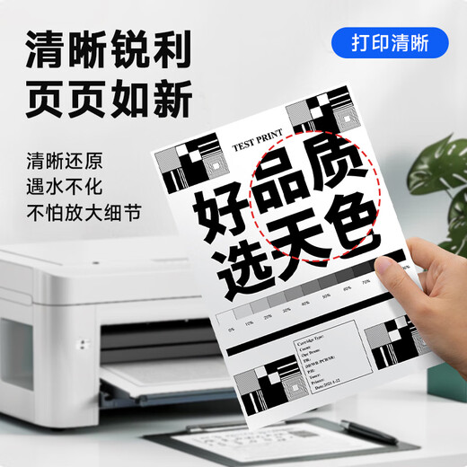 天色TN1035粉盒适用兄弟打印机墨盒dcp1608硒鼓1608粉盒 mfc1919nw硒鼓1618w 1518 1813 HL1208 1218w 1818
