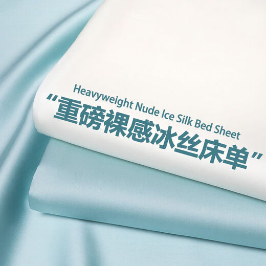 Shuxuan summer single solid color single and double 1.5m ice silk silky naked sleeping sheets student dormitory Rococo-silver gray 160x220cm single sheet