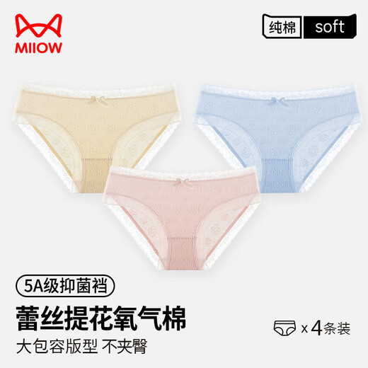 Hombres de gato ropa interior para mujeres Sweet Bow Lace Cotton Pure Jacquard Antibacterial entre la espalda de niñas Mid-wists 'Girls' L