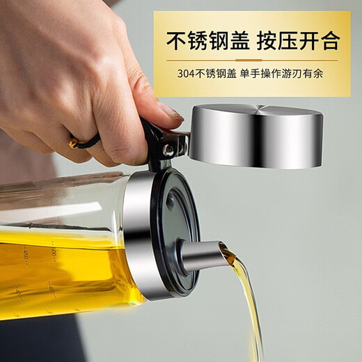 Oil pot edible oil food grade stainless steel lid glass oil pot seasoning bottle cooking oil bottle kitchen soy sauce pot household 500ML high borosilicate glass model
