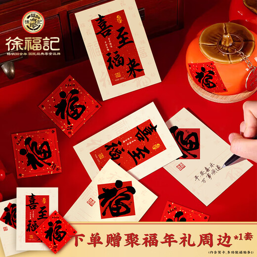 Xu Fuji wedding candy marriage proposal candy gift box 1476g wedding souvenir gift finished marriage proposal engagement return gift three-layer high-end gift box
