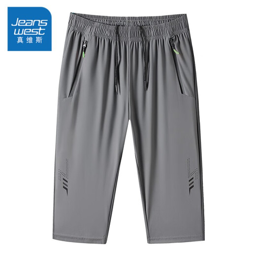 JeanSwest Ice Silk Pantalon recadré des hommes de sports d'été pour hommes shorts de course ultra-mince séchage as respirant Air climatisation Pantalon décontracté grande taille BZH-S9133 Black 2xl