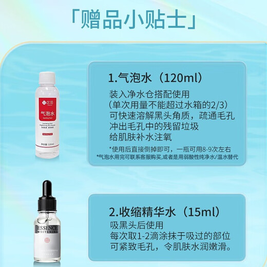 KONKA blackhead extractor, blackhead suction instrument, cleaning artifact, facial small bubble cleaning and beauty instrument, pore and acne cleaner for men and women, birthday gift for boyfriend and girlfriend, heated version - small bubble cleaner + bubble water + 6 kinds of suction heads + transparent base