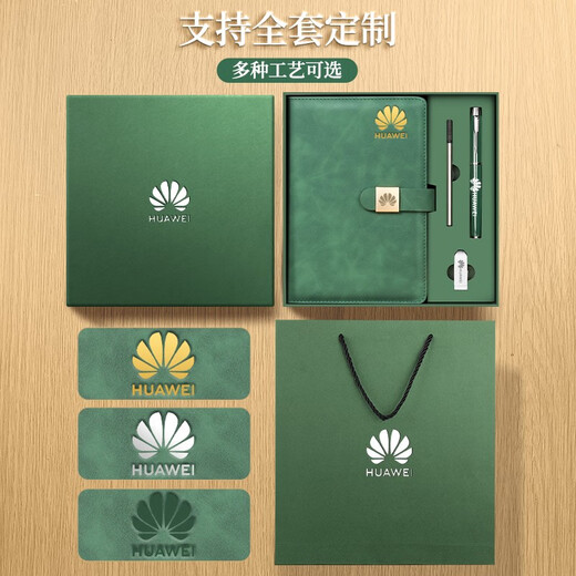 笔记本本子定制可印logo商务定做本子和笔刻字工作会议记录本订做高档简约办公a5印字记事本笔记本礼盒 12049-绿色