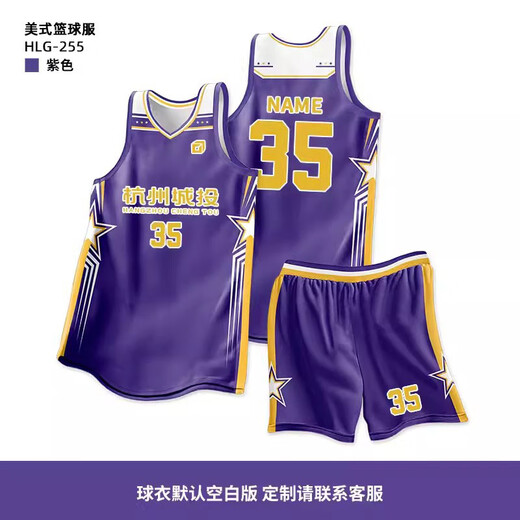 Muster Basketball Uniform Suit Men's Custom Competition Training Contruns pour femmes Jerseys de Basketball American Sports Custom Jerseys WT719 # White Pink (style américain) L [Hauteur 155-165cm]