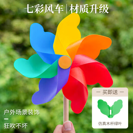 Onevan Windmühle Bunte Outdoor -Dekoration Plastik Big Windmühle Spielzeug handgefertigtes Farbfarbs rotierende Requisiten Kinder Handheld Kleine Windmühle verdickte 10 Packungen (7 42 cm mit 60 cm gelber Glas