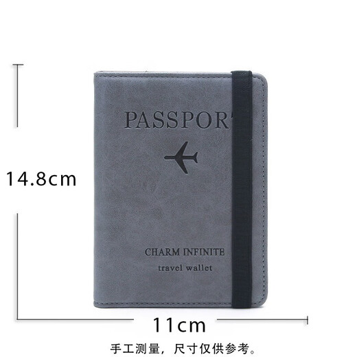 丛林部落旅行护照证件保护套防盗刷RFID便携证件收纳夹防扫描通用机票夹 桔色