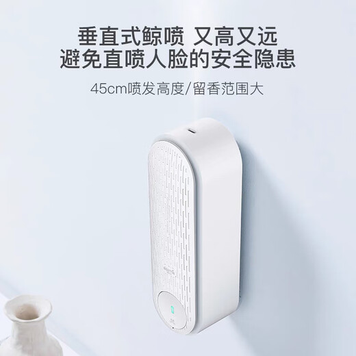 Delma applies automatic fragrance sprayer for household aromatherapy toilet pet deodorizer perfume spray air freshener refill liquid 2 boxes of floral and fruity fragrance liquid suitable for installation