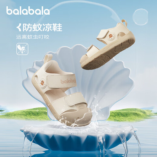Balabala baby toddler shoes children's sandals shoes baby boys shoes 2024 summer breathable Velcro 208224145203