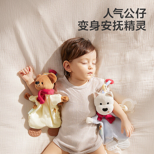 babycare sweet dream soothing towel teether newborn baby soothing toy plush doll hand puppet bite-leaf bear