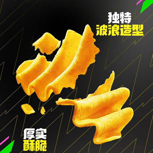 Lay's Big Wave Potato Chips 70 g*5 Pack zufälliger Geschmack lässige Snacks Pepsi Food