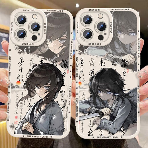 Altstil Hungry und Sackgasse der Ming-Dynastie Qianlixing in voller Größe Mobilfunkkoffer in voller Größe für Huawei Honor Vivooppo Apple Xiaomi Redmi [Eagle Eye Ancient White Paar von Löchern] Tt844 Huawei Zonenmodell-Nachrichten-Kundendienstnotizen