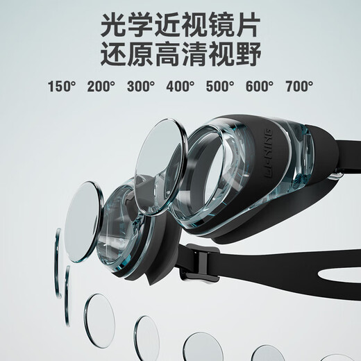 Li Ning (LI-NING) swimming goggles for men and women, high-definition anti-fog swimming goggles for adults and children, flat swimming goggles and swimming cap set 55-808 black
