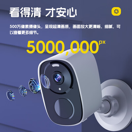 宝技4g摄像头终身免流量监控器家用室内充电免插电无需连WiFi磁吸免打孔手机远程监控带夜视可对话