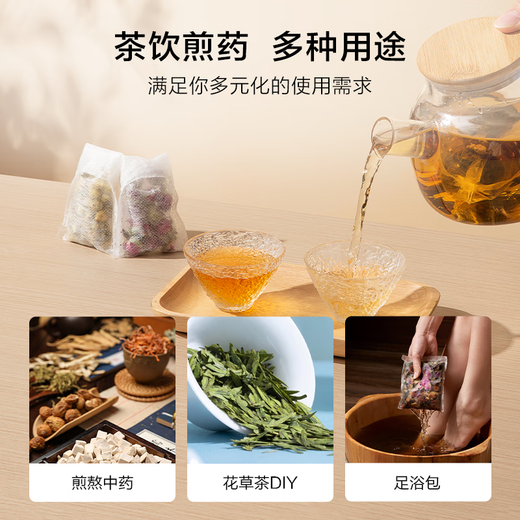 Made in Tokyo, tea bags, disposable foldable tea bags, soup and medicine spice filter bags, 120 pieces