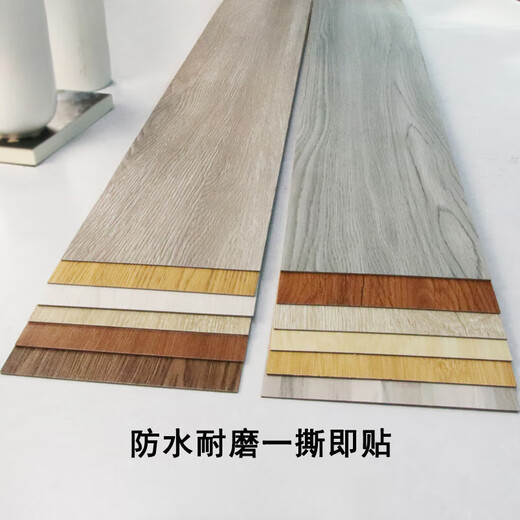 XMSJ Pegatina personalizada PVC Autoadhesivo imitación de madera Pegatina de grano de madera Cemento Cantaje de la tienda de ropa de cementerio de desgaste en espesas Venta caliente de plástico resistente al agua 6197/espesor 1.8 mm