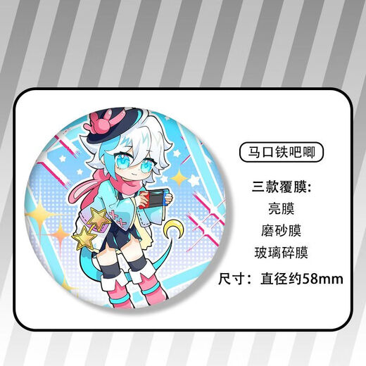 Purcell Project Rey Gaia Muse Cassius Black Bar Chi Insignia Millet Pain Bag Pin Accesorios Periférico Purcell Project-A1047 Cassius Insignia de 58 mm-Película de fragmento de vidrio-Ba Chi