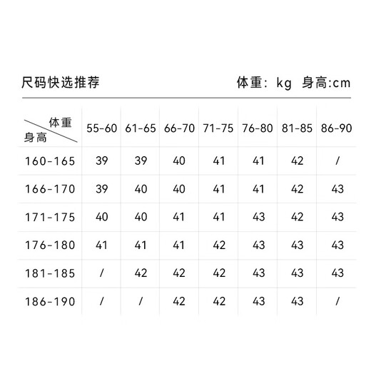 京东京造衬衫男短袖商务衬衫男士棉质衬衣西装白衬衫 白色 42