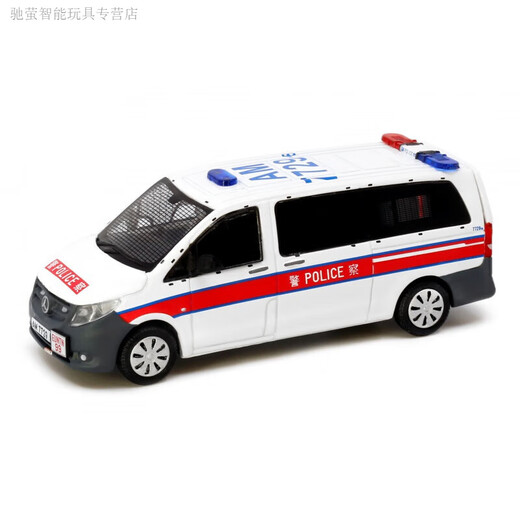 Weiying Tiny Hong Kong Police Car Tactics Bus Benz a dépensé l'explosion de traitement Classe EU Charge Car Modèle d'alliage Modèle 1/76 Exposition Limite Aéroport Car Police Am9902