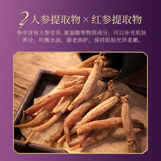 韩肌美灵芝润肤美颜套盒弹润紧实补水保湿水乳套装礼盒 六件套 盒 六件套