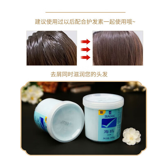 Dago Klassisches Inlandsprodukt Shanghai Jiahua New Haiou Shampoo erfrischend Shampoo Shampoo Haiou Shampoo 340g