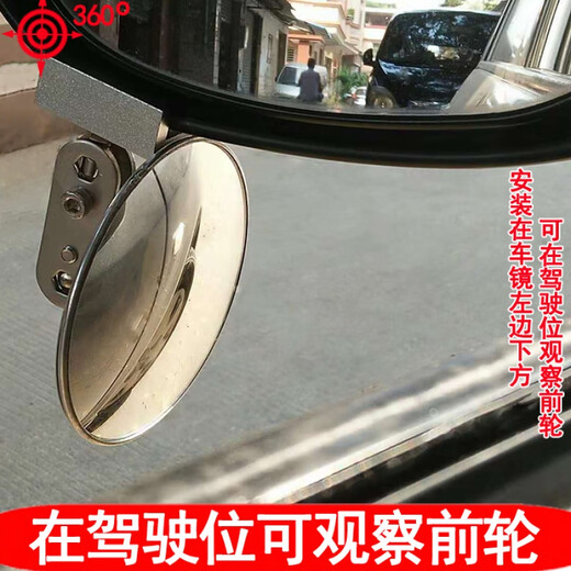 羽念汐汽车用品高清教练车辅助后视镜教练镜小圆镜倒车镜新捷达副镜上镜 3R镜片9.5CM没有镜架