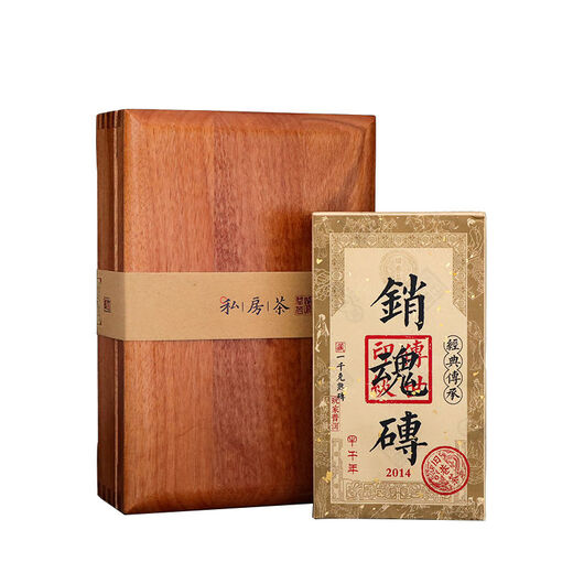Huangmaojianhuo 2014 Ecstasy Brick 1000g Ripe Brick Lao Ban Zhang Tea Emperor Grade Golden Bud Yunnan Pu'er Tea Old Alley Year of the Dragon Edition