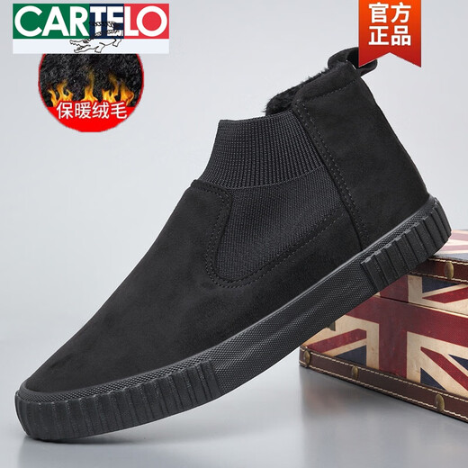 卡帝乐鳄鱼（CARTELO）高帮鞋男鞋春秋2025翻毛一脚蹬韩版潮流板鞋男士百搭休闲布鞋 9866全黑色单鞋 38
