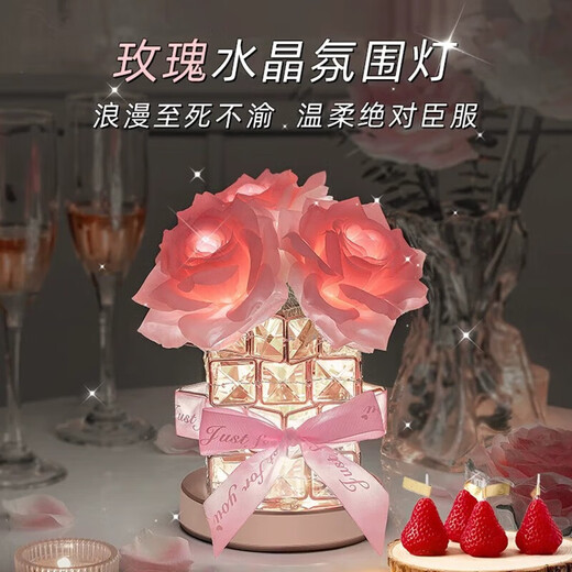 Chentian Rose Crystal Night Light Rechargeable Atmosphere Lamp Bedside Bedroom Girl Birthday Gift Creative Romantic Ornament Pink-Rose Crystal Lamp Comes with Essence + Gift Bag