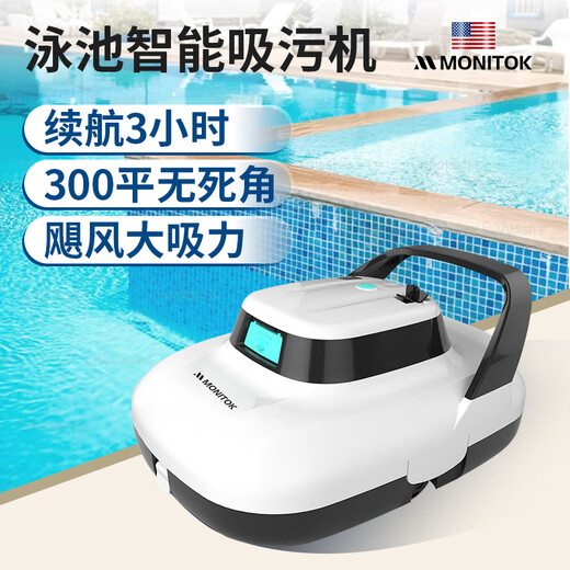 Monitok American swimming pool suction machine fully automatic cleaning robot filtration equipment dolphin pool bottom underwater fish pond vacuum swimming pool suction machine (6000 mAh) 150 minutes